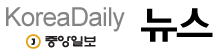 Korea Daily News